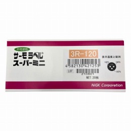 サ-モラベルス-パ-ミニ3R-120