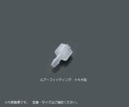 ルアーフィッティングVRM606　10入