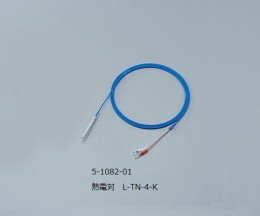 熱電対　L-TN-4-K