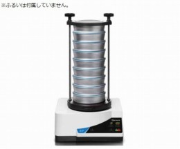 ふるい振とう機　AS200DigitcA