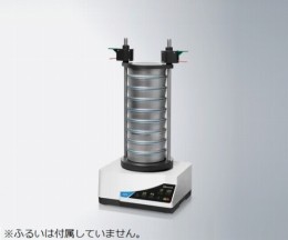 ふるい振とう機　AS200Control