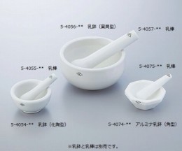 乳鉢(化陶型)　CW-1