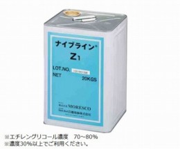 不凍液ナイブラインZ1