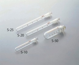 共栓試験管　遠沈管S-10　10入