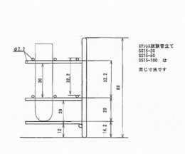 ステンレス製試験管立　SS15-50