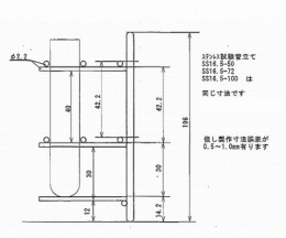 ステンレス製試験管立SS16.5-100