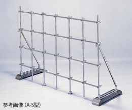 ユニットスタンド　A-S2000