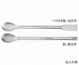 ステンスプーン　3本組