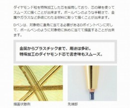 ダイヤペン　Dペン　金色
