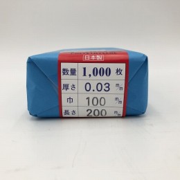 ポリ袋　0.03mm厚100×200千枚