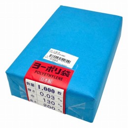 ポリ袋　0.03mm厚130×200千枚