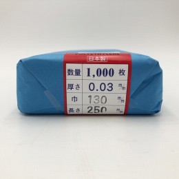 ポリ袋　0.03mm厚130×250千枚