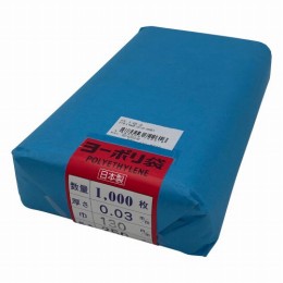 ポリ袋　0.03mm厚130×250千枚