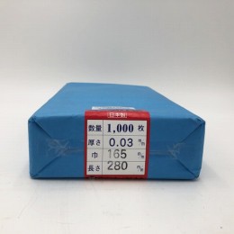 ポリ袋　0.03mm厚165×280千枚