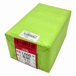 ポリ袋　0.05mm厚115×200千枚