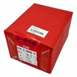 ポリ袋　0.1mm厚　75×130　千枚