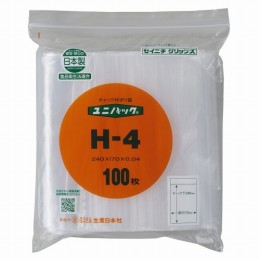 ユニパック　H-4　100枚入