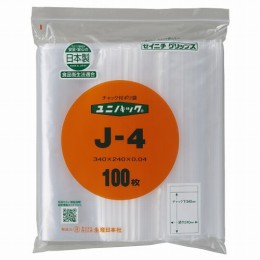 ユニパック　J-4　100枚入