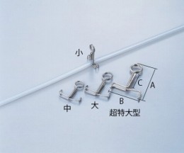 ピンチコックモール式　中