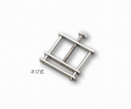 ピンチコックホフマン式　大