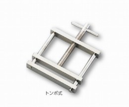 ピンチコックホフマン式　大型D