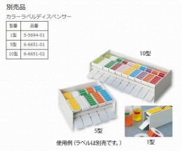 カラーラベル　CL-1　黄　1000枚入