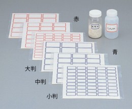 トクラベル　青　中判　180枚入