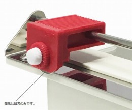 パラフィルムカッター用替刃