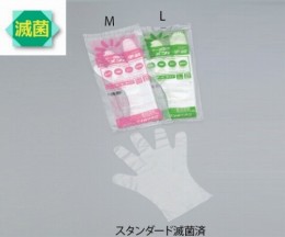 サニメント手袋スタンダード滅菌済L20入