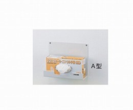 手袋ホルダー　壁掛　A型