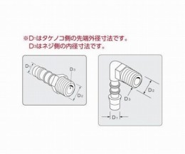 ホースエルボーWES-6×1/8　10入