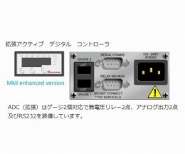 真空計D395-91-500(拡張)