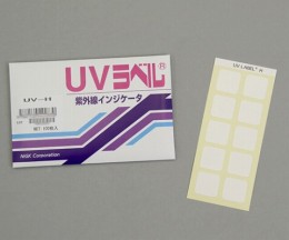 UVラベル　UV-H　100枚
