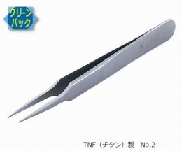 MEISTERピンセット　2-TNF