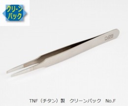 ピンセットNo.F　F-TNF