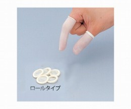 指サックロールタイプ　L　1000個入