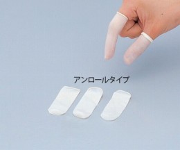 指サックアンロールタイプ　1000個　M