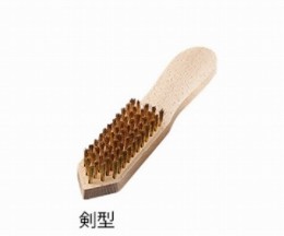 真鍮ブラシ　剣型