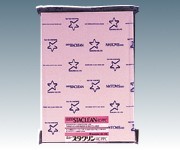 クリーンルーム用無塵紙　75RP　A4P