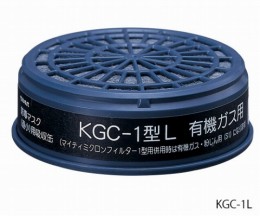 吸収缶(低濃度用)有機ガス用KGC-1M