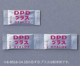 DPDプラス　100包入