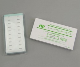 レトルト殺菌ラベルR95-5　1000枚
