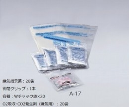 アネロパウチケンキA17システムジャー用