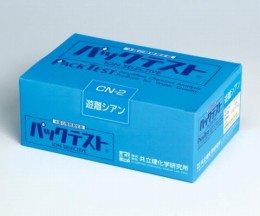 パックテスト　WAK-CN-2　40本