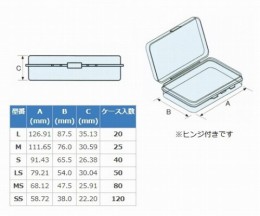 試料ケース(MAJYケース)　L　20入