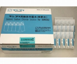 サンコリ検体作製水　18　100入