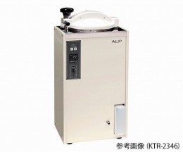 小型高圧蒸気滅菌器　KTR-3045