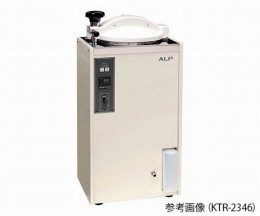 小型高圧蒸気滅菌器　KTR-3065