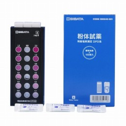 残留塩素測定器　DPD法(試薬有り)