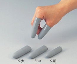 指サック溶剤用　S-太　30入